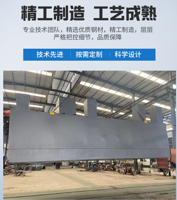 玉溪农村污水处理设备