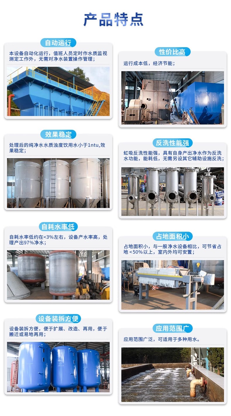 玉溪科技赋能未来：一体化污水处理设备开启生活废水治理新纪元