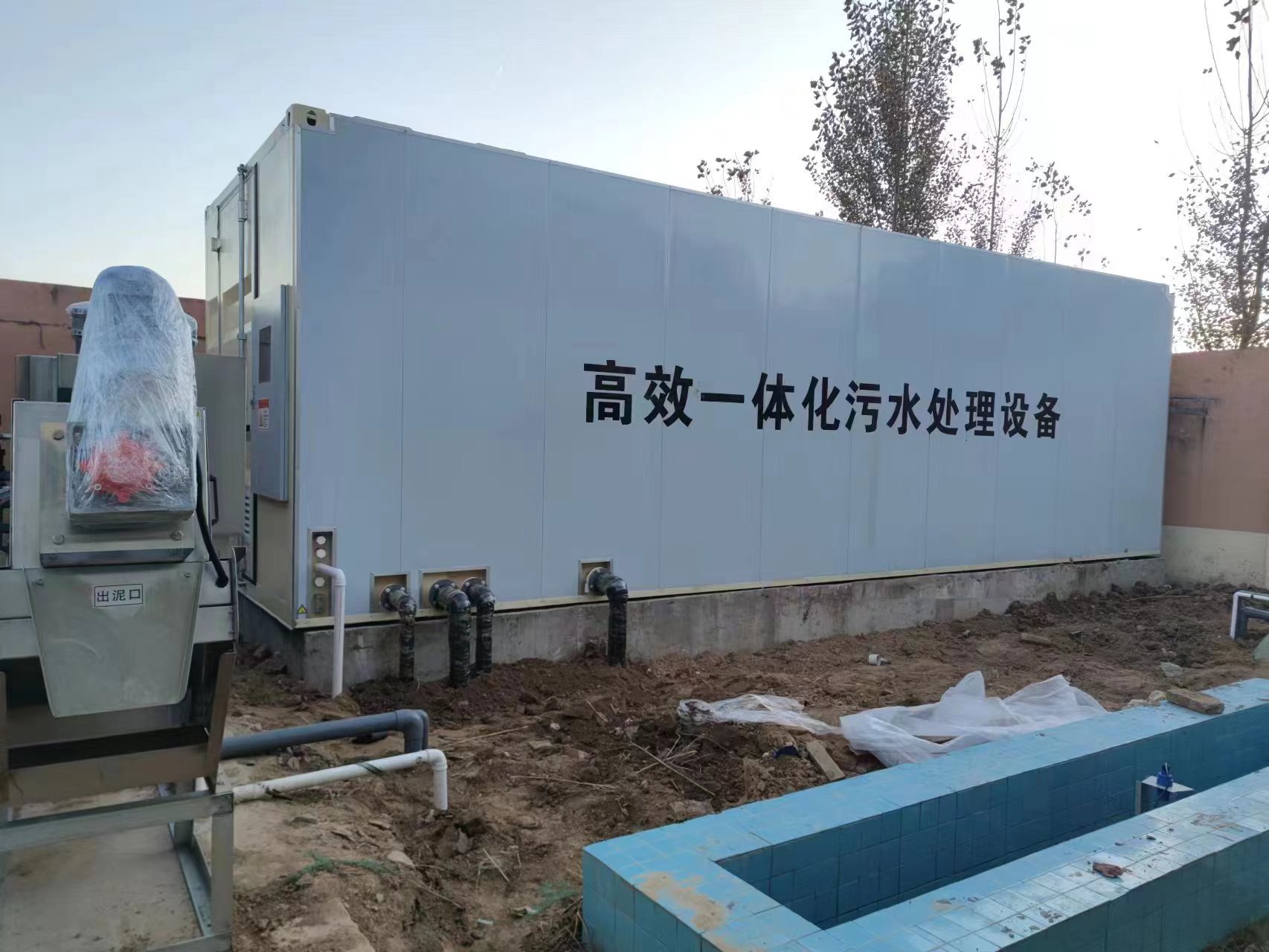 玉溪地埋式一体化污水处理设备