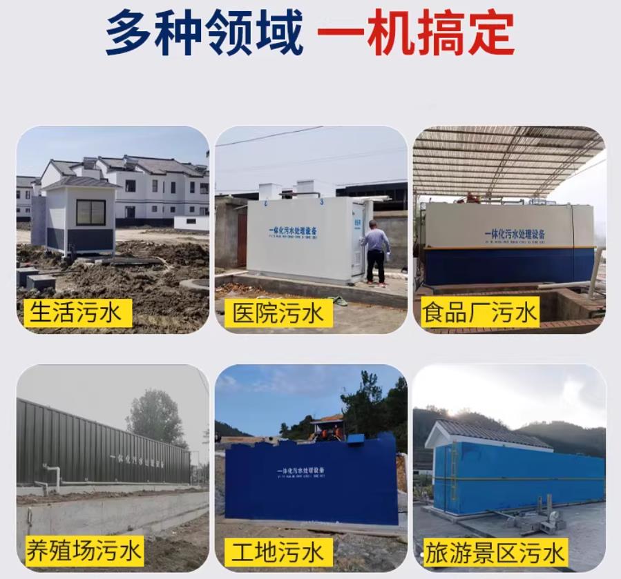 玉溪场景全覆盖！甘肃嘉源通一体化污水处理设备，适配城乡工业全场景污水治理